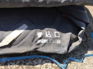 三菱電機 膨張式救命いかだ TY-6 近海仕様 | 船ネット 三菱電機 膨張式救命いかだ TY-6 近海仕様 | 船ネット