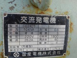 国産電機株式会社 交流発電機10KVA | 船ネット