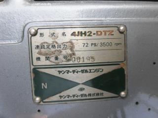 ヤンマー FZ20C(ドライブ艇) | 船ネット