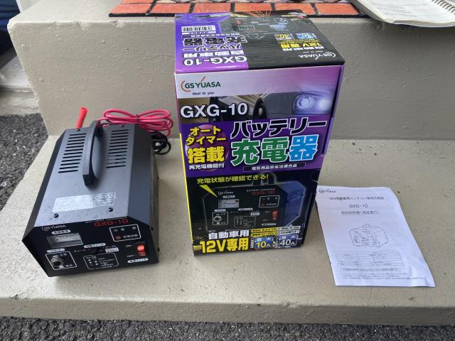 GSユアサ バッテリー充電器12V専用